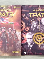 ►TPAT3◄ หนังสือกวดวิชาฟิสิกส์ ครูพี่โหน่ง พี่เตย พี่เกรท พี่เฟรนด์ พี่เคน Intensive TPAT3 + ตะลุยโจทย์ TPAT3 รวม 2 เล่ม มีสรุปเนื้อหาสั้นๆกระชับ สรุปสูตรและหลักการที่จำเป็น มีโจทย์ข้อสอบเยอะมาก จดบางหน้า จละเอียด ไม่มีเฉลย
