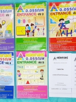 ►อ.อรรณพ◄ MA 1200 คณิตศาสตร์ คอร์ส Entrance ครบเซ็ท 5 เล่ม + ชีทเฉลย และชีท Guide Line ทำการบ้านคอร์ส Ent จดครบเกือบทั้งเล่มทุกเล่ม บางหน้ามีเว้นว่างไปบ้าง จดละเอียดมาก จดละเอียดด้วยปากกาสีและดินสอ มีจดเทคนิคการทำโจทย์ หลักการดูโจทย์ หลักการมองเร็ว จุดที่