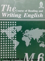 หนังสือเรียนเตรียมอุดมศึกษา อังกฤษ ม.6