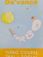 หนังสือกวดวิชา Da'vance Turbo Course Thai+Social
