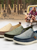 รองเท้าผู้ชาย | รองเท้าแฟชั่นชาย รองเท้าผ้าใบ แฟชั่นเกาหลี