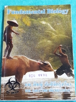 ►หมอพิชญ์ไบโอบีม◄ BIO 8872 คอร์ส Fundamental Biology ชีววิทยา ม.ต้น สรุปเนื้อหาทุกบทในวิชาวิทยาศาสตร์ ชีววิทยาระดับชั้นมัธยมศึกษาตอนต้น จดครบเกือบทั้งเล่ม จดละเอียดด้วยดินสอ จดเป็นระเบียบ พิมพ์สีสวยงามทั้งเล่ม มีวาดรูปประกอบเนื้อหาเพิ่มเติมหลายหน้า เล่มหน