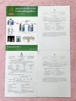 ►หนังสือเรียนเตรียมอุดม◄ หนังสือแบบฝึกหัด + ชีทเสริม วิชาเคมี ไฟฟ้าเคมี จัดทำโดยกลุ่มสาระการเรียนรู้วิทยาศาสตร์โรงเรียนเตรียมอุดม รวมข้อสอบเก่าของโรงเรียนเตรียมอุดมศึกษา และข้อสอบเข้ามหาวิทยาลัย โจทย์เข้มข้น หนังสือมีเขียนเล็กน้อย และไม่มีเฉลย // มีชีทเรื