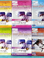 ►Hi-Speed◄ Full Set หนังสือ 6 เล่ม Absolute Chemistry Tests Book เล่ม 1-6 รวมสุดยอดเคมีที่ต้องรู้ก่อนสอบและเทคนิคลัดคิดเร็ว มีสรุปเนิ้อหา โจทย์ข้อสอบ และเฉลยละเอียดครบทุกข้อ มีเทคนิคลัด + เทคนิคคิดเร็วเยอะมาก หนังสือใหม่เอี่ยมมือหนึ่ง หนังสือเล่มหนาใหญ่มา