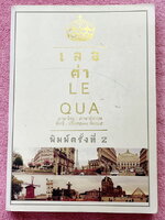 ►สอบเข้าเตรียมอุดม◄ เลอค่า หนังสือสรุปเนื้อหาวิชาภาษาไทย อังกฤษ เพื่อสอบเข้า ม.4 มีสรุปเนื้อหาและโจทย์แบบฝึกหัด มีเคล็ดลับเด็ดๆเยอะมาก มีเน้นจุดที่ควรสังเกต จุดที่ควรระวังที่ไม่ควรมองข้าม แบบฝึกหัดมีเฉลยอย่างละเอียด หนังสือเล่มหนาใหญ่ ในหนังสือมีเขียนบางห