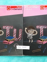►ออนดีมานด์◄ PHY 200R ฟิสิกส์เข้าเตรียมอุดม ครบเซ็ทเล่ม 1+2 มีแนวข้อสอบ เพื่อสอบเข้า ม.4 ร.ร.เตรียมอุดมศึกษา มีสรุปเนื้อหาและสูตรสำคัญ รวมทั้ง Key Idea เทคนิคลัดสำคัญในการทำโจทย์ จดครึ่งเล่มทั้ง 2 เล่ม จดด้วยปากกาสีและดินสอ #มีเคล็ดลับการทำข้อสอบของพี่โหน