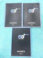 ►สอบเข้ามหิดล◄ หนังสือกวดวิชาวีเบรน We Brain คณิตศาสตร์สอบเข้า ร.ร. มหิดลวิทยานุสรณ์ เล่ม 1-3 พร้อมไฟล์เฉลยละเอียด ในหนังสือมีสรุปสูตรสำคัญทุกบท เนื้อหาและเทคนิคลัดตีพิมพ์สมบูรณ์ มีโจทย์แนวข้อสอบ ในหนังสือมีจดบางหน้า จดละเอียด // ไฟล์เฉลย มีไฟล์เฉลยละเอีย