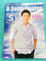 ►อ.เซ้ง◄ PHY 6145 หนังสือเรียนพิเศษ ฟิสิกส์พิชิตมหิดล จดครบเกือบทั้งเล่ม จดละเอียดด้วยดินสอ มีสรุปเนื้อหา + เทคนิคการทำโจทย์ รวมทั้งหลักการดูโจทย์ และข้อควรจำต่างๆมากมาย มีเฉลยแบบฝึกหัดของอาจารย์ด้านหลังครบทุกข้อ