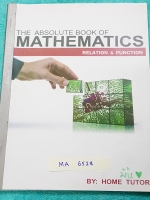 ►Home Tutor◄ MA 6518 ความสัมพันธ์และฟังก์ชั่น มีสรุปสูตร โจทย์แบบฝึกหัด จดเล็กน้อย