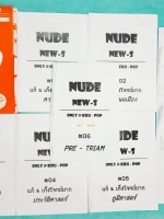 ►ครูป๊อป◄ POP FR19 เซ็ท Pre-Triam Nude News แก้ & เก็งโจทย์ยาก วิชาสังคมครบ 5 สาระ ในเซ็ทมีชีททั้งหมด 11 ชุด 6 ชุดแรกเป็นชีทเก็งโจทย์ยากเพื่อเตรียมสอบเข้าเตรียมอุดมสอบเข้า ม.4 จดเฉลยครบทุกชุด และยังมีชีท Nude News Test 1-5 อีก 5 ชุด จดเฉลยครบทุกชุดเช่นกัน