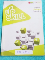 ►ออนดีมานด์◄ BIO 4432 Upskill ตะลุยโจทย์ชีววิทยา วิชาสามัญ พี่วิเวียนรวบรวมข้อสอบปีเก่าย้อนหลังเพื่อฝึกทำโจทย์ มีโจทย์เยอะมาก จดครบเกือบทั้งเล่ม จดละเอียด จดด้วยปากกาสีและดินสอ