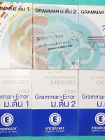 ►ครูพี่แนน Enconcept◄ ENG 500R ครบเซ็ท 6 เล่ม หนังสือกวดวิชาภาษาอังกฤษ Grammar ระดับชั้น ม.ต้น ในเซ็ทมีหนังสือเรียน 3 เล่ม ,หนังสือแบบฝึกหัด 3 เล่ม ในหนังสือเรียนเล่ม 1 จดครบเกือบทั้งเล่ม เล่ม 2,3 มีจดเล็กน้อย หนังสือเรียนทุกเล่มมี Tips & Tricks เทคนิคลัด