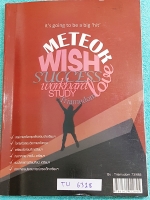 ►หนังสือรุ่นพี่เตรียมอุดม◄ TU 6318 Meteor สรุปเนื้อหาวิชาอังกฤษเพื่อสอบเข้า ร.ร. เตรียมอุดม เขียนโดยรุ่นพี่ ร.ร.เตรียมอุดมศึกษา มีแบบฝึกหัดและเฉลยละเอียด ในหนังสือรวบรวมกลุ่มคำและประโยค synonym ที่มีความหมายคล้ายๆกัน และมีสรุปแกรมม่าต่างๆมากมาย
