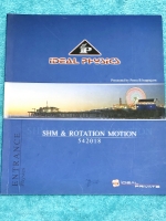 ►ไอเดียลฟิสิกส์◄ อ.พีระ หนังสือกวดวิชาฟิสิกส์ การเคลื่อนที่แบบซิมเปิลฮาร์โมนิค ในหนังสือมีสรุปเนื้อหาและสูตรสำคัญ เนื้อหาและเทคนิคลัดตีพิมพ์สมบูรณ์ทั้งเล่ม มีโจทย์แบบทดสอบประจำบท จดครบเกือบทั้งเล่ม จดละเอียด แสดงวิธีทำอย่างละเอียด