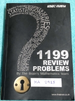 ►เดอะเบรน◄ MA 2915 หนังสือเรียนพิเศษ The Brain วิชาคณิตศาสตร์ 1199 Review Problems พร้อมเฉลยและวิธีทำอย่างละเอียดครบทุกข้อ มีโจทย์รวมทั้งหมด 1,199 ข้อ เน้นฝึกทำโจทย์ เหมาะสำหรับนักเรียนชั้น ม.ปลาย และนักเรียนที่กำลังเตรียมตัวสอบเข้ามหาวิทยาลัย ในหนังสือมี