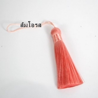 สีส้มโอโรส