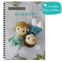 กระดาษเคลือบพิเศษ