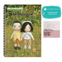 เนื้อกระดาษเคลือบ