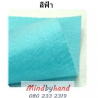 สีฟ้า