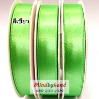 No.52 สีเขียว