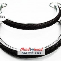 หูกระเป๋า ลายเปียหุ้มขอบ สีดำ