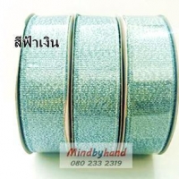 สีฟ้าเงิน