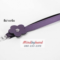 สีม่วงเข้ม