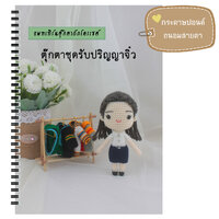 กระดาษธรรมดา