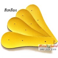 สีเหลือง