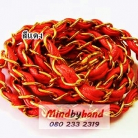 โซ่สายกระเป๋าสีทอง + ก้ามปู + ห่วง D ร้อยหนังสีแดง