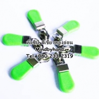 หัวซิปพลาสติก สีเขียวตองอ่อน (โหลละ 50 บาท)