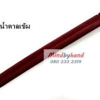 สีน้ำตาลเข้ม