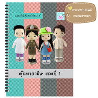 กระดาษธรรมดา