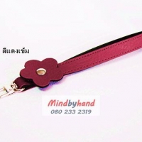 สีแดงเข้ม