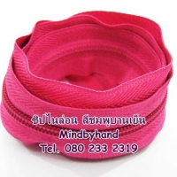 ซิปไนล่อน #5 สีชมพูบานเย็น