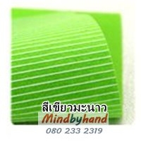 สีเขียวมะนาว