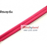 สีชมพูเข้ม