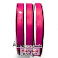ริบบิ้นผ้าซาติน ขนาด 7 มิล No.28 สีชมพูบานเย็น