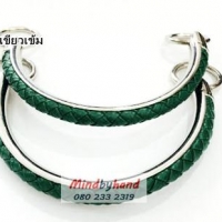 หูกระเป๋า ลายเปียหุ้มขอบ สีเขียวเข้ม