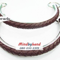 หูกระเป๋า ลายเปียหุ้มขอบ สีน้ำตาลเข้ม