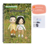 เนิ้อกระดาษธรรมดา