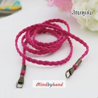 สีชมพูเข้ม