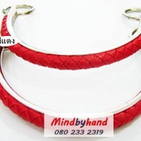 หูกระเป๋า ลายเปียหุ้มขอบ สีแดง