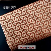 ลาย 69 สีน้ำตาลแดง