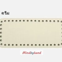 สีครีม