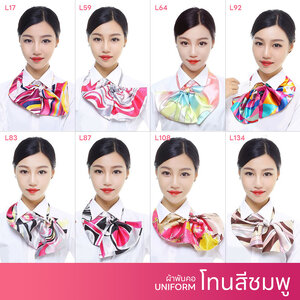 ผ้าพันคอสำเร็จรูป สีชมพู