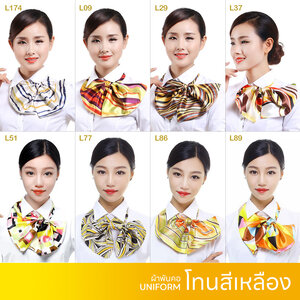 ผ้าพันคอสำเร็จรูป เหลืองทอง