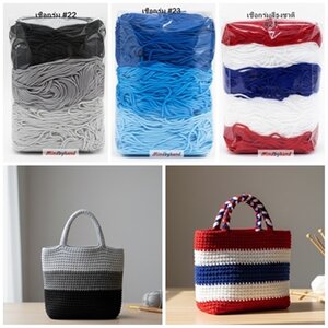 เชือกร่ม 1.8 มิล สีผสม