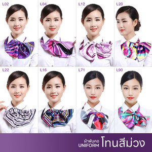 ผ้าพันคอสำเร็จรูป สีม่วง