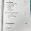 ►GIFTED SCI.◄ ASCI Tutor เอซายน์ ครูป้อม หนังสือเรียนวิทย์ ม.ต้น GIFTED SCI. ฟิสิกส์1-2 รวม 2 เล่ม มีสรุปเนื้อหา สูตรทางฟิสิกส์ เนื้อหาตีพิมพ์สมบูรณ์ มีโจทย์ประจำบท หนังสือใหม่ ไม่มีรอยขีดเขียน และไม่มีเฉลย หนังสือเล่มหนาใหญ่